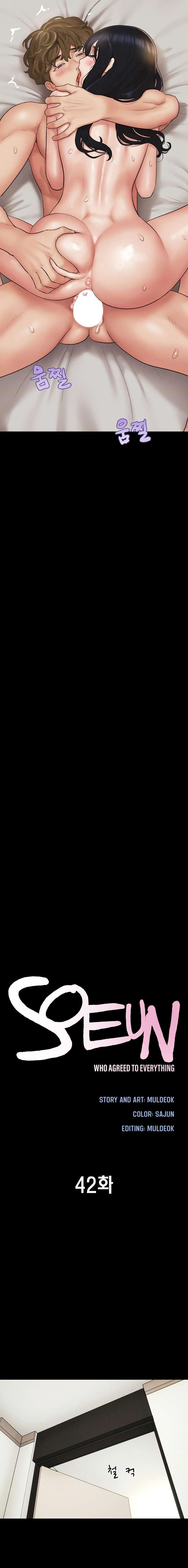 Soeun Capítulo 42 - Page 3