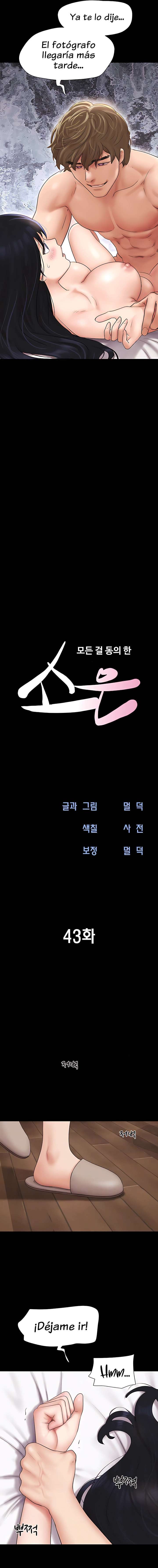 Soeun Capítulo 43 - Page 3