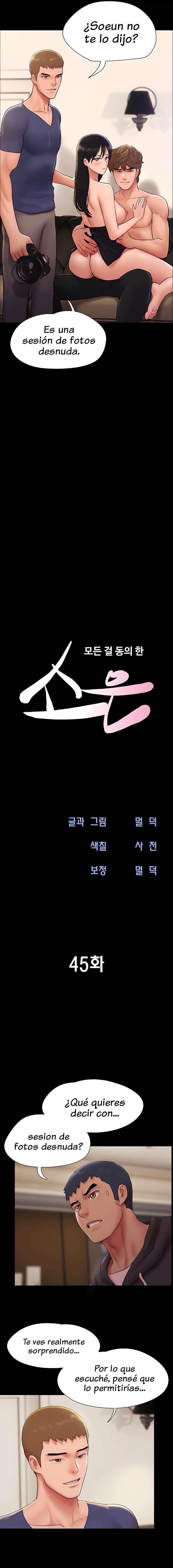 Soeun Capítulo 45 - Page 3