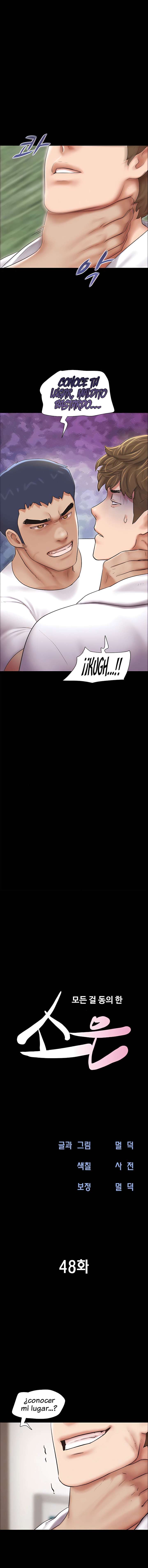 Soeun Capítulo 48 - Page 2