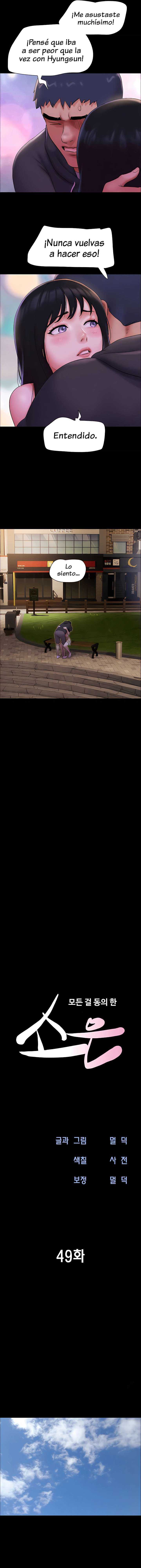 Soeun Capítulo 49 - Page 2