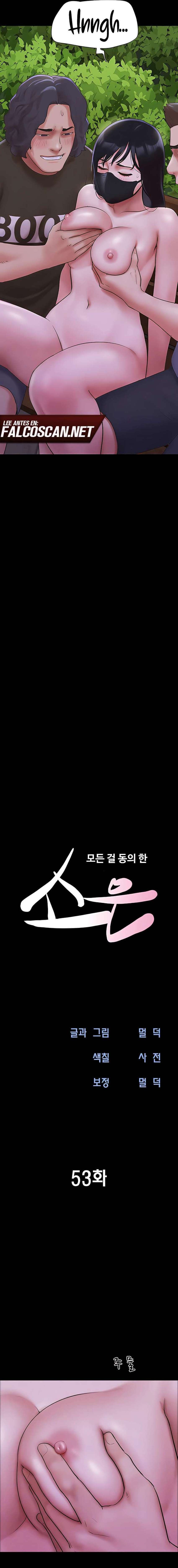 Soeun Capítulo 53 - Page 3