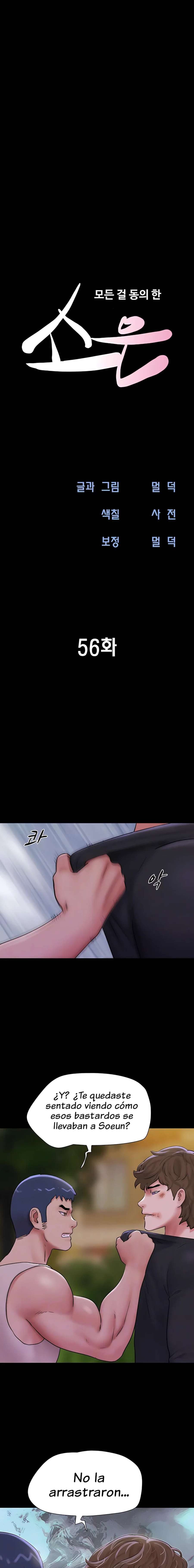 Soeun Capítulo 56 - Page 3