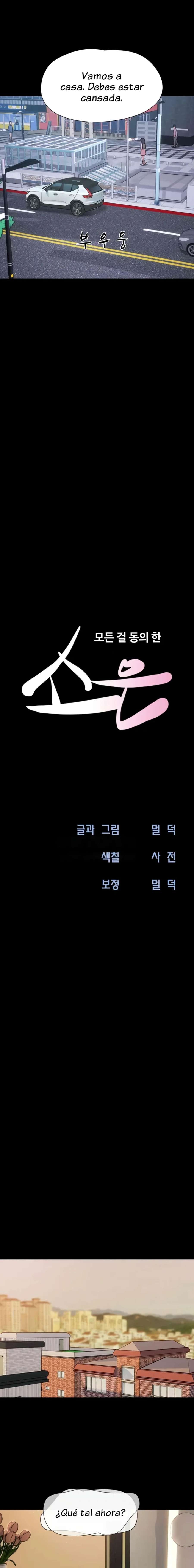 Soeun Capítulo 7 - Page 11