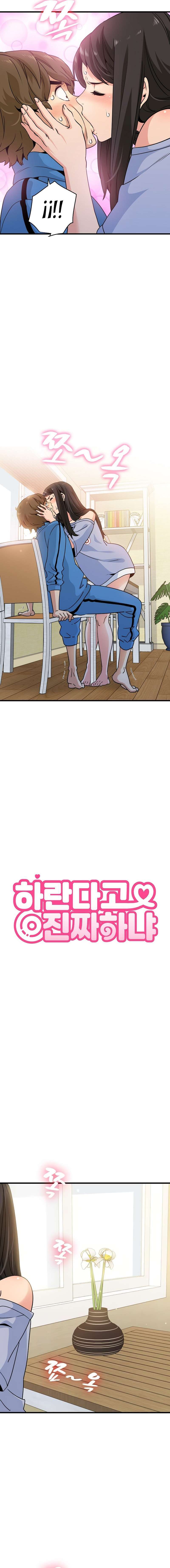 The turning point Capítulo 4 - Page 4