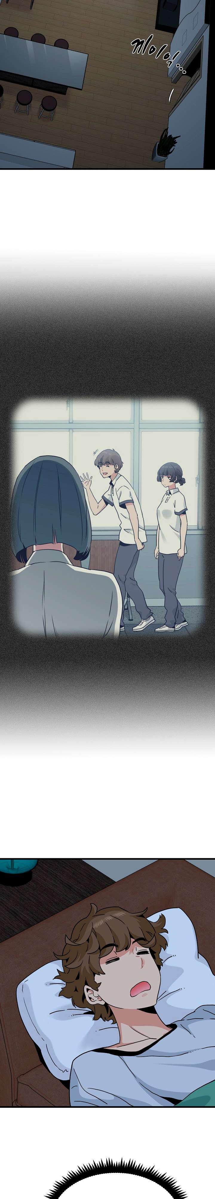 The turning point Capítulo 50 - Page 8