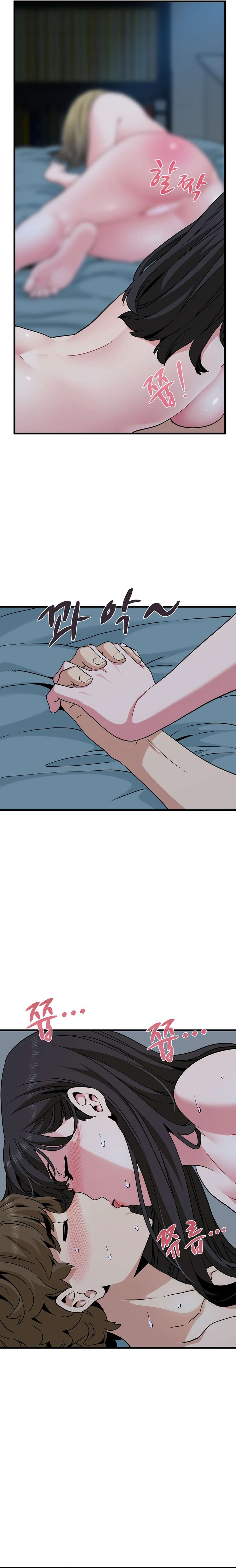 The turning point Capítulo 64 - Page 14