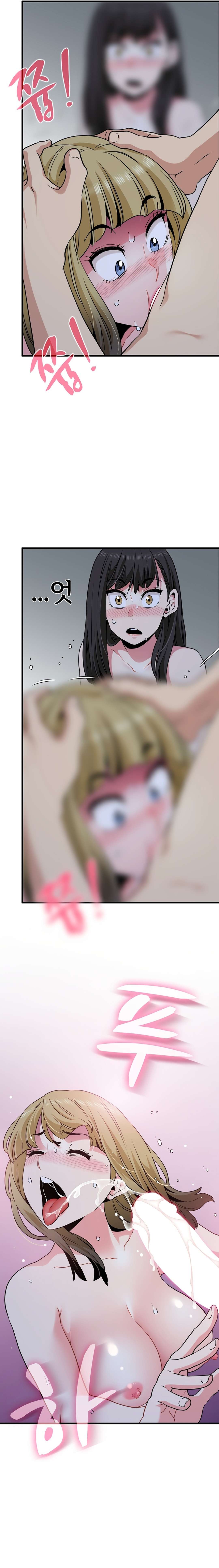 The turning point Capítulo 65 - Page 23