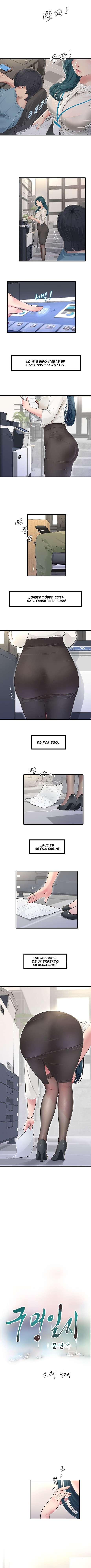 Diario de inspección de ajummas Capítulo 1 - Page 2