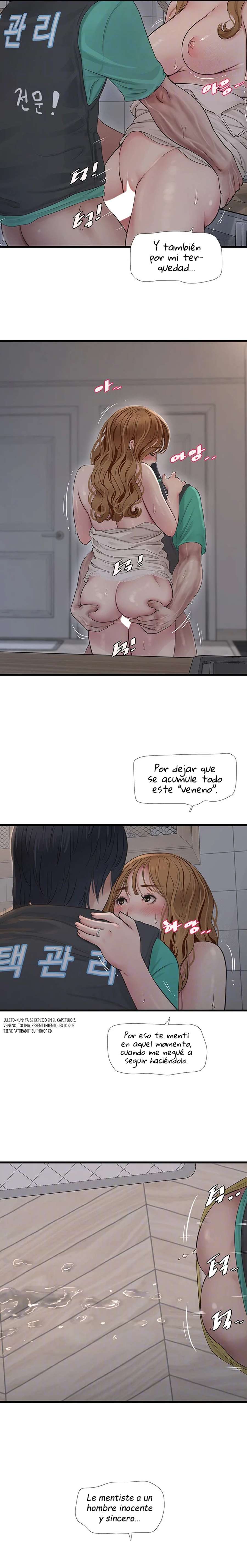 Diario de inspección de ajummas Capítulo 12 - Page 6