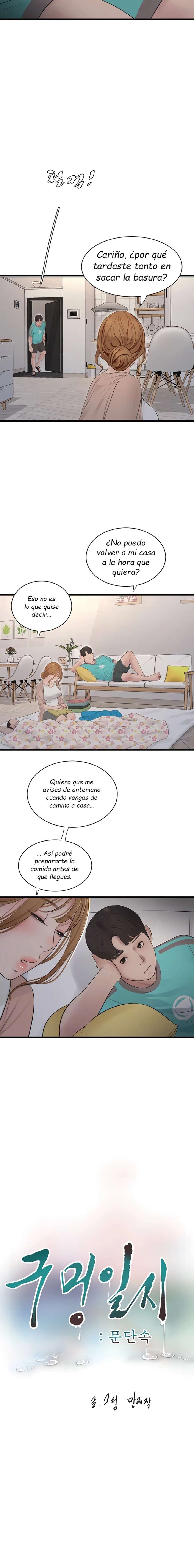 Diario de inspección de ajummas Capítulo 20 - Page 2