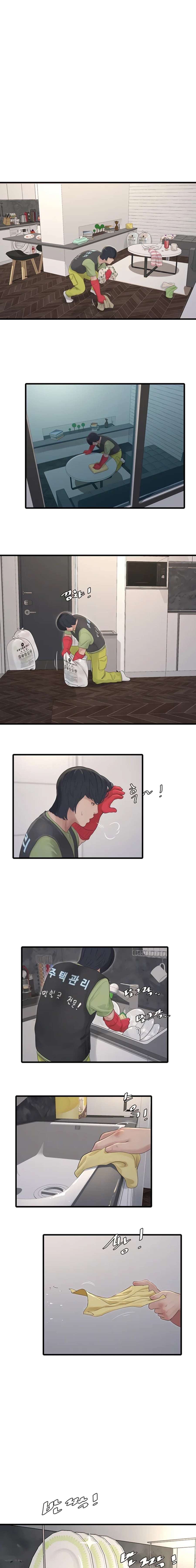 Diario de inspección de ajummas Capítulo 20 - Page 5