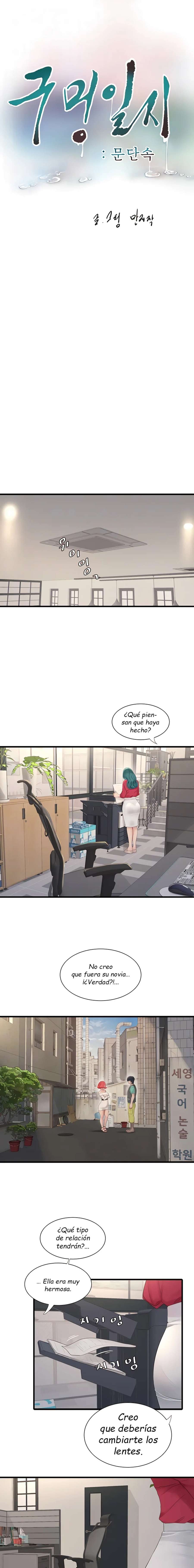 Diario de inspección de ajummas Capítulo 21 - Page 4