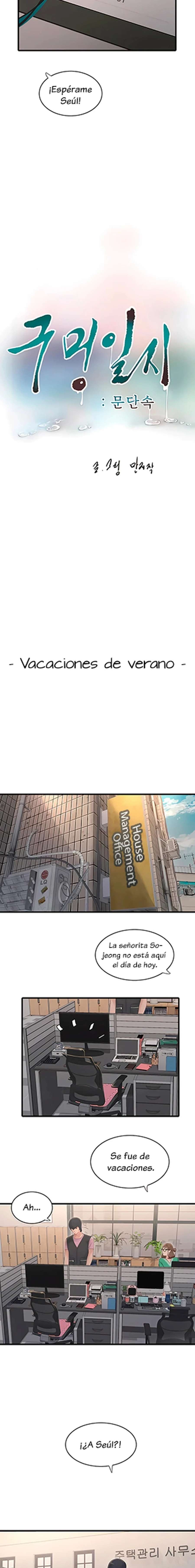 Diario de inspección de ajummas Capítulo 22 - Page 2