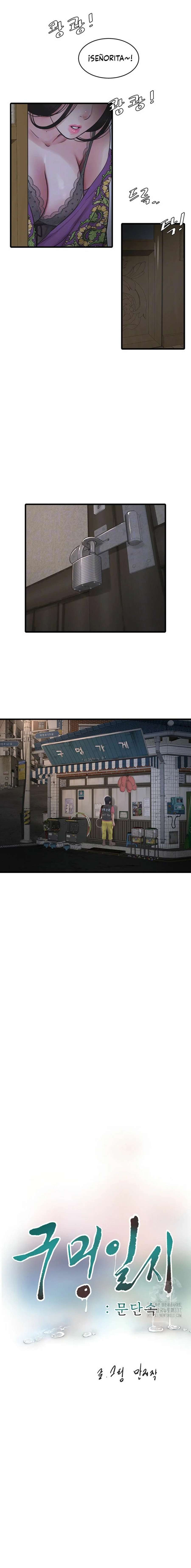 Diario de inspección de ajummas Capítulo 41 - Page 3