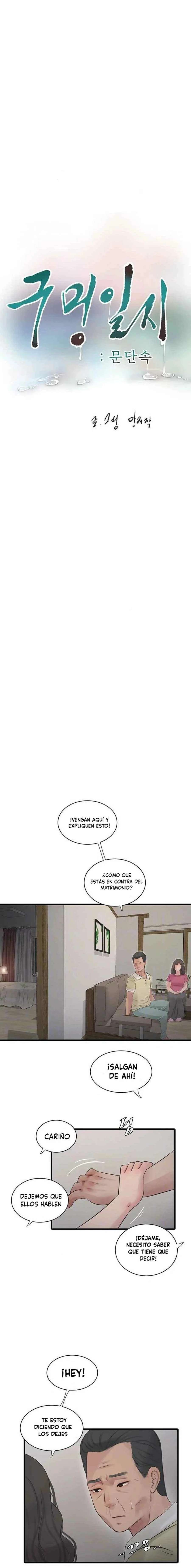 Diario de inspección de ajummas Capítulo 45 - Page 5