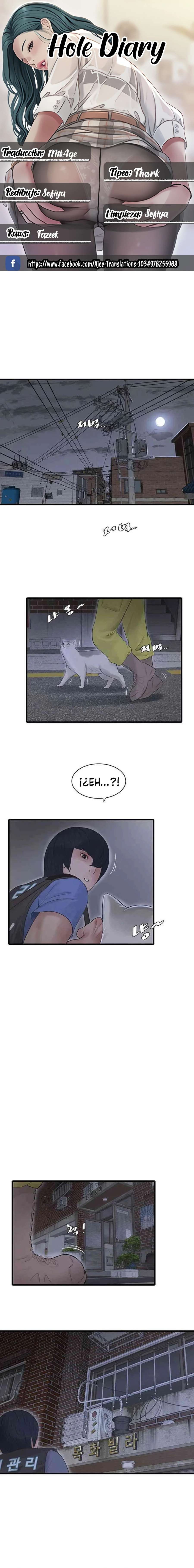 Diario de inspección de ajummas Capítulo 47 - Page 1