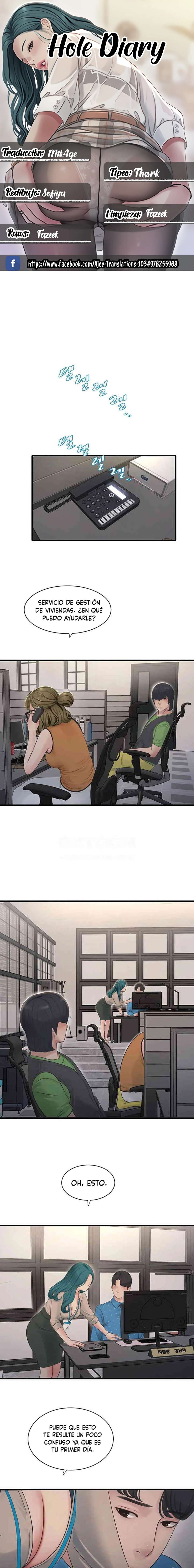 Diario de inspección de ajummas Capítulo 50 - Page 1