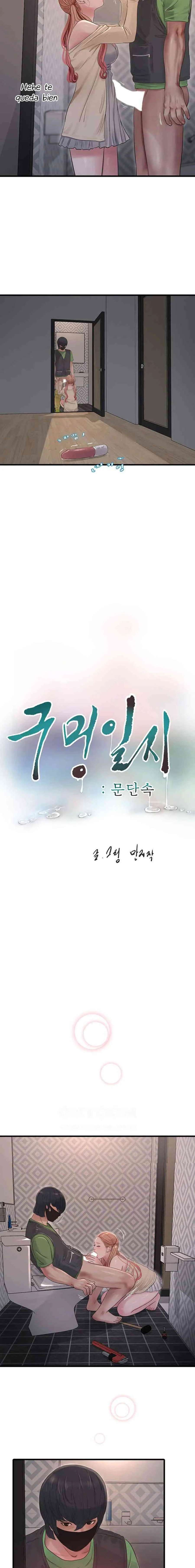 Diario de inspección de ajummas Capítulo 52 - Page 3