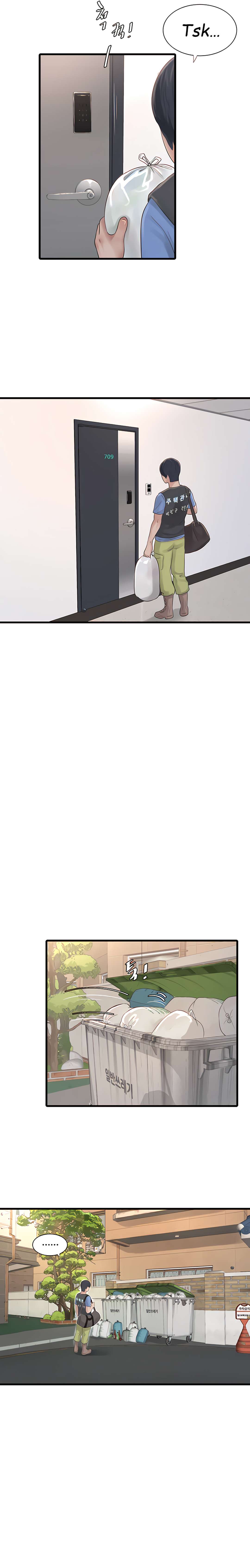 Diario de inspección de ajummas Capítulo 8 - Page 17