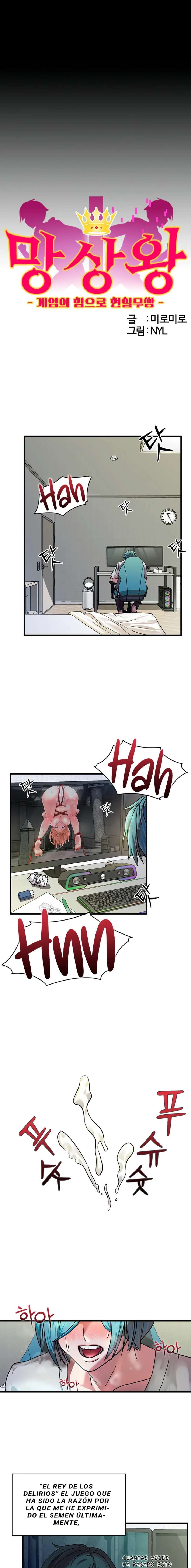 King of delusion Capítulo 1 - Page 6