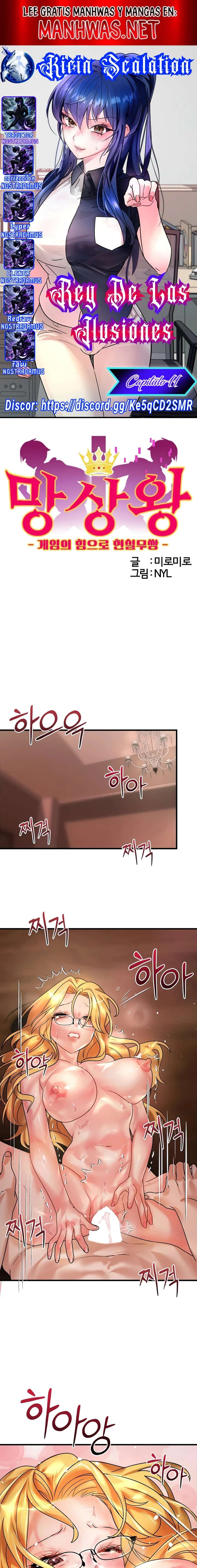 King of delusion Capítulo 11 - Page 1