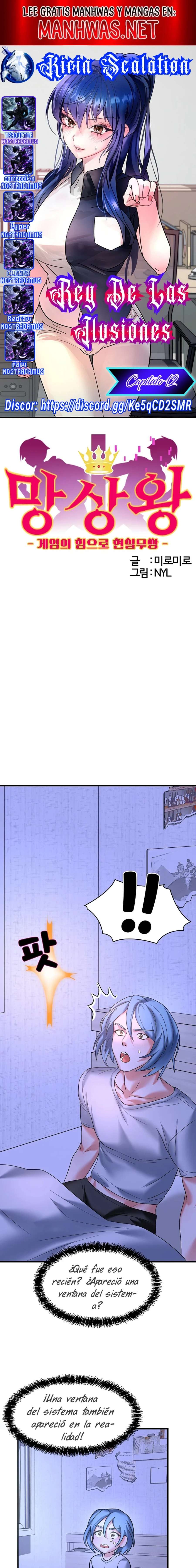 King of delusion Capítulo 12 - Page 1