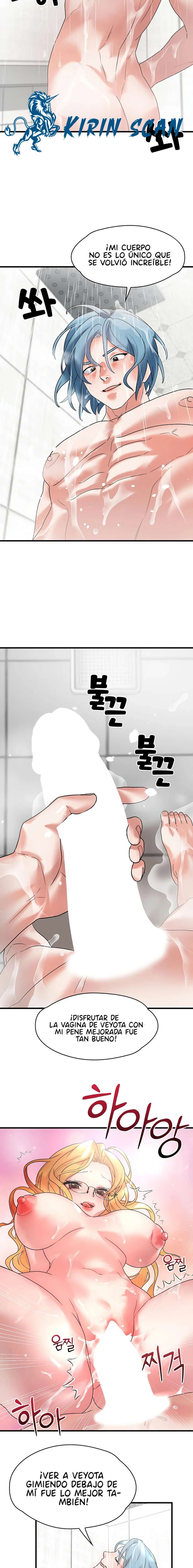 King of delusion Capítulo 12 - Page 7