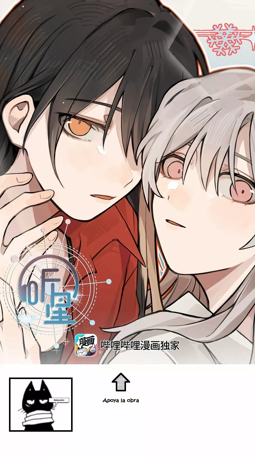 Escucha las estrellas Capítulo 1 - Page 1