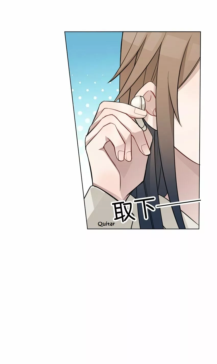 Escucha las estrellas Capítulo 10 - Page 33