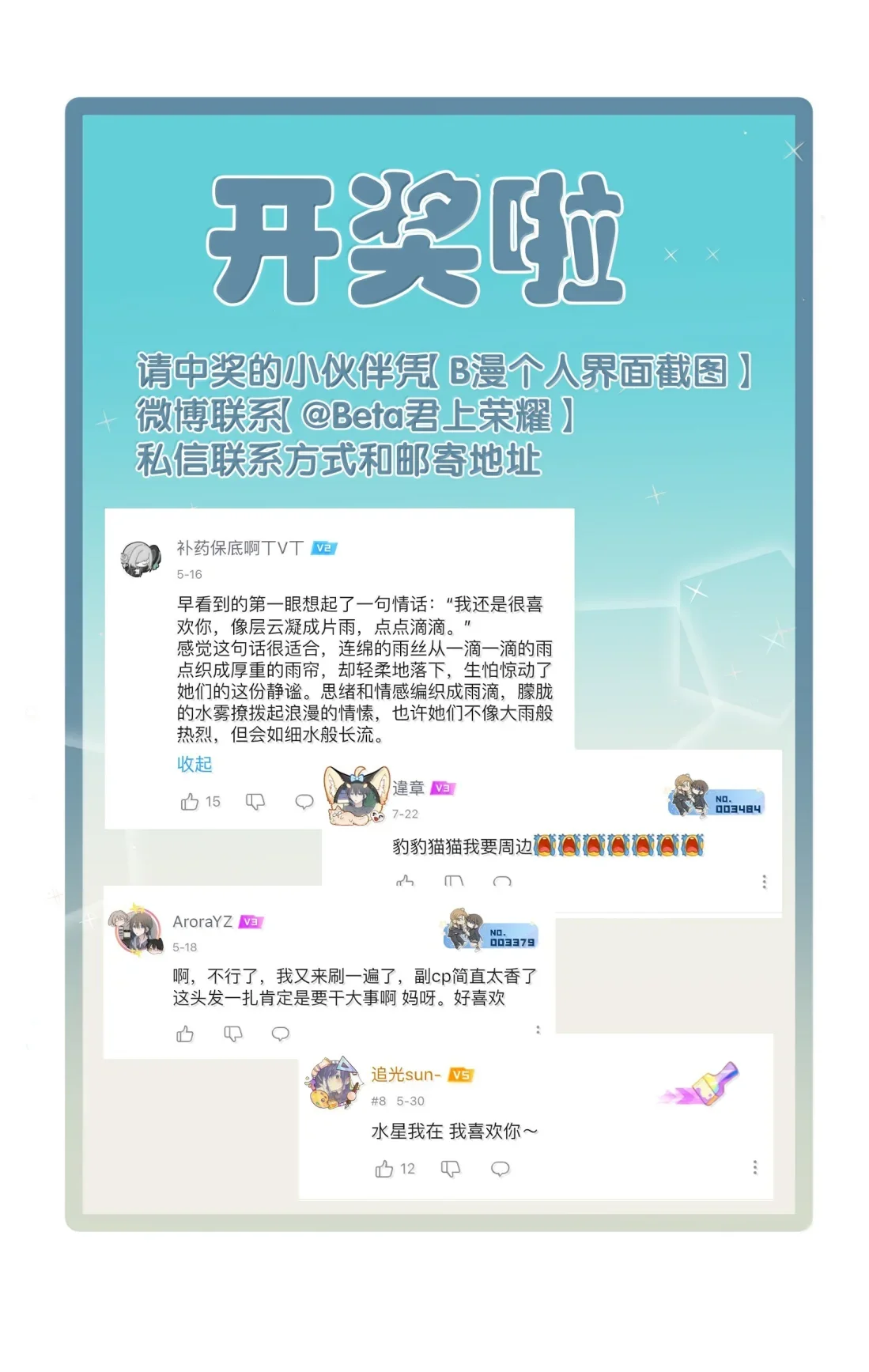 Escucha las estrellas Capítulo 102 - Page 41