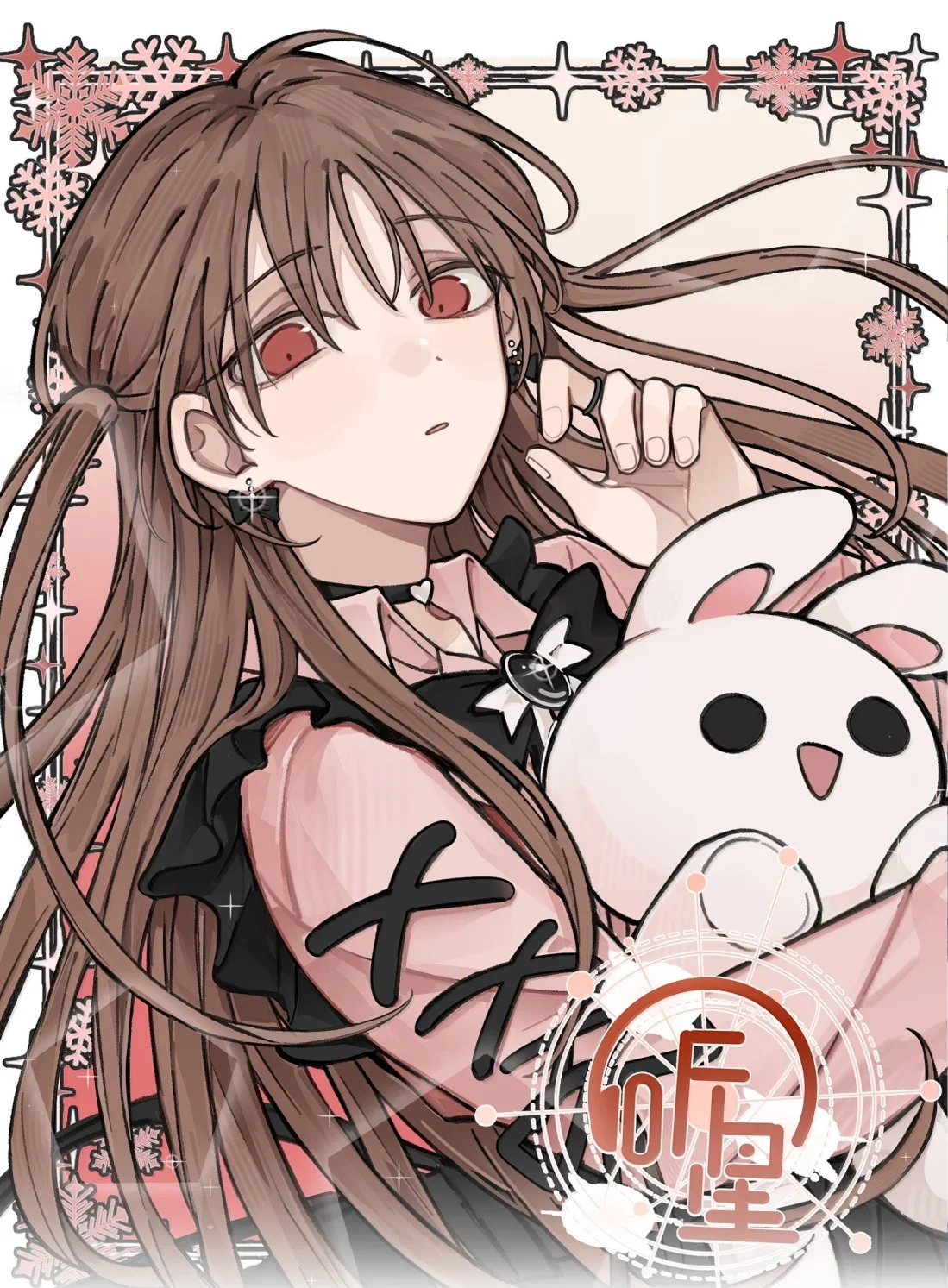 Escucha las estrellas Capítulo 104 - Page 52