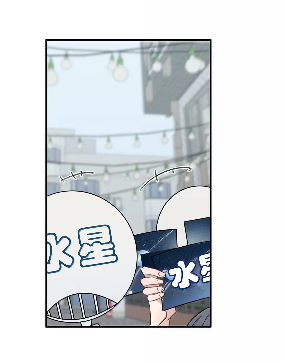 Escucha las estrellas Capítulo 107 - Page 18