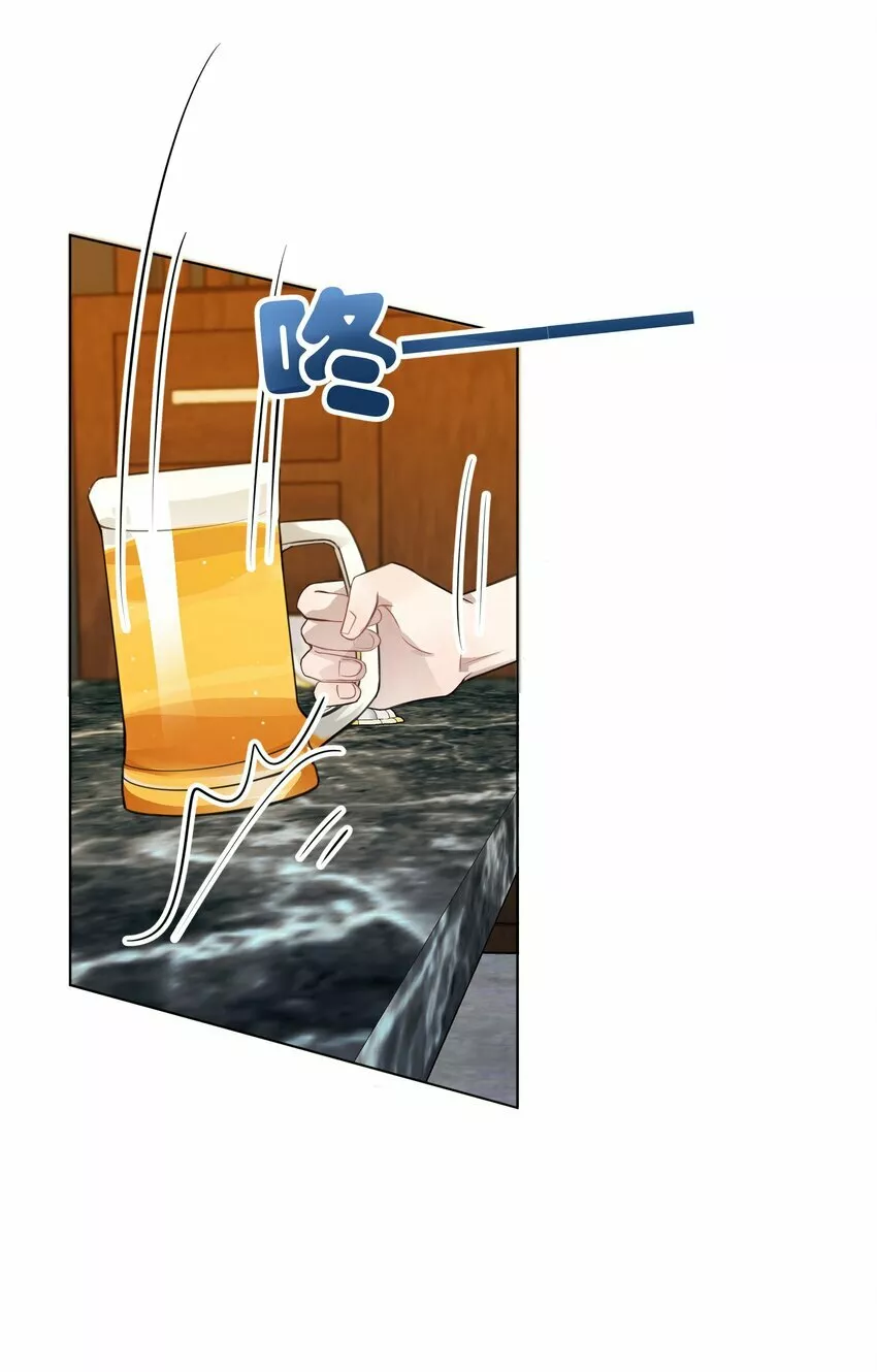 Escucha las estrellas Capítulo 12 - Page 18