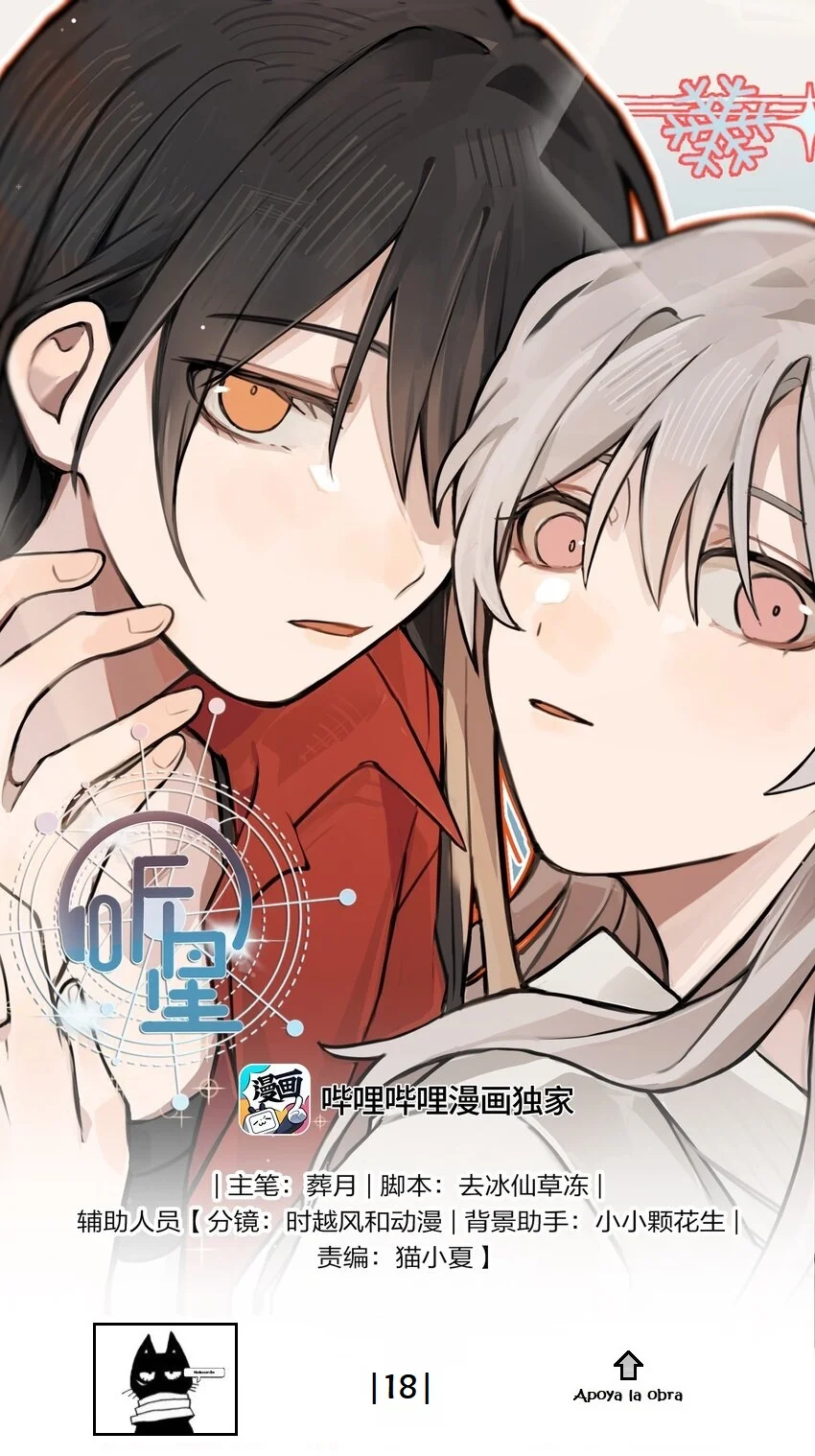 Escucha las estrellas Capítulo 18 - Page 1