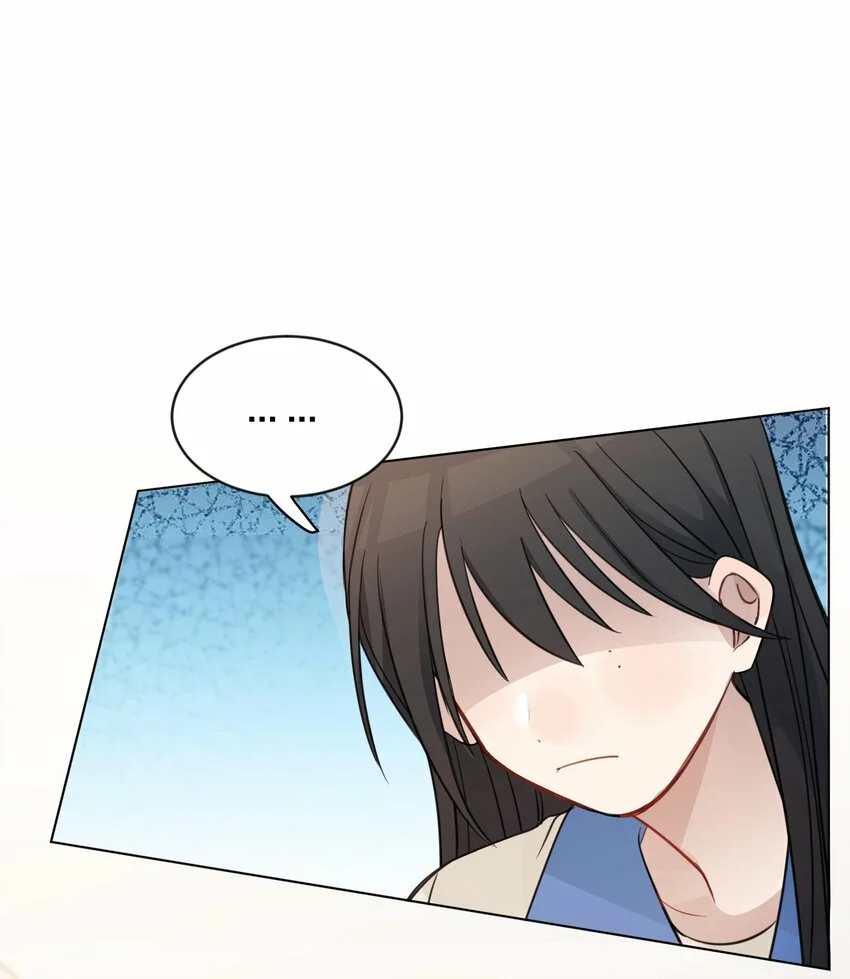 Escucha las estrellas Capítulo 23 - Page 26