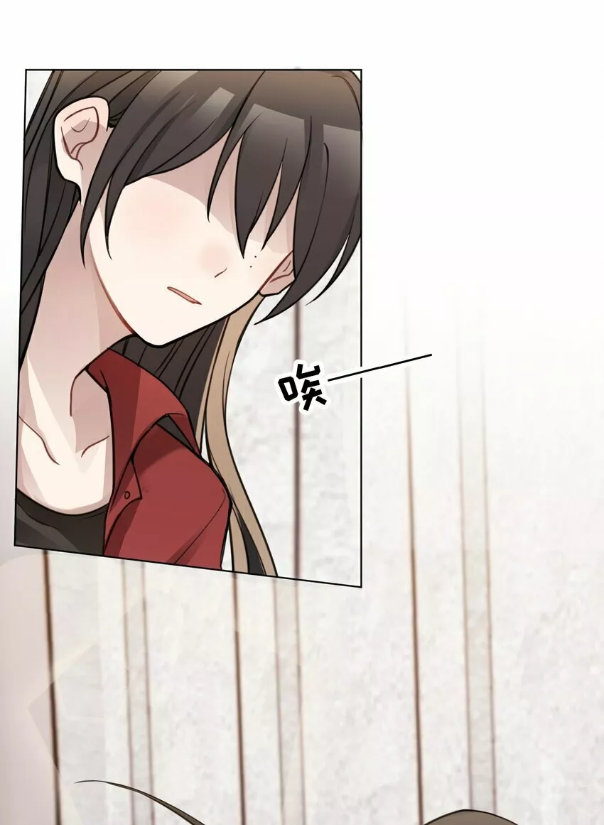 Escucha las estrellas Capítulo 3 - Page 5