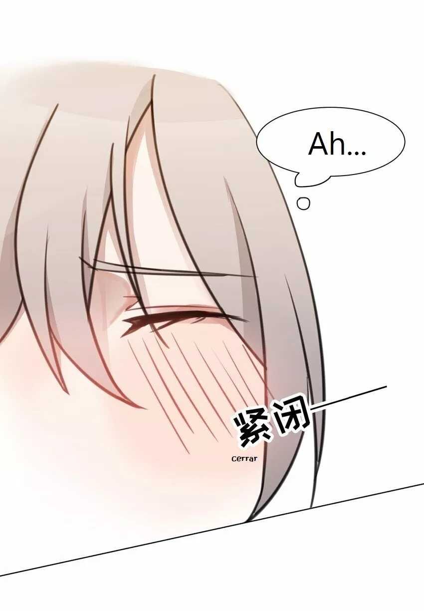 Escucha las estrellas Capítulo 3 - Page 7