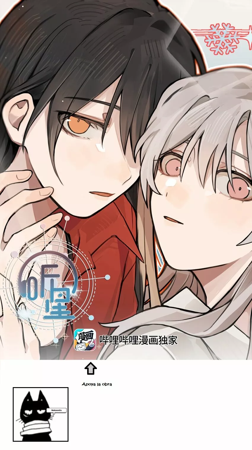 Escucha las estrellas Capítulo 4 - Page 1