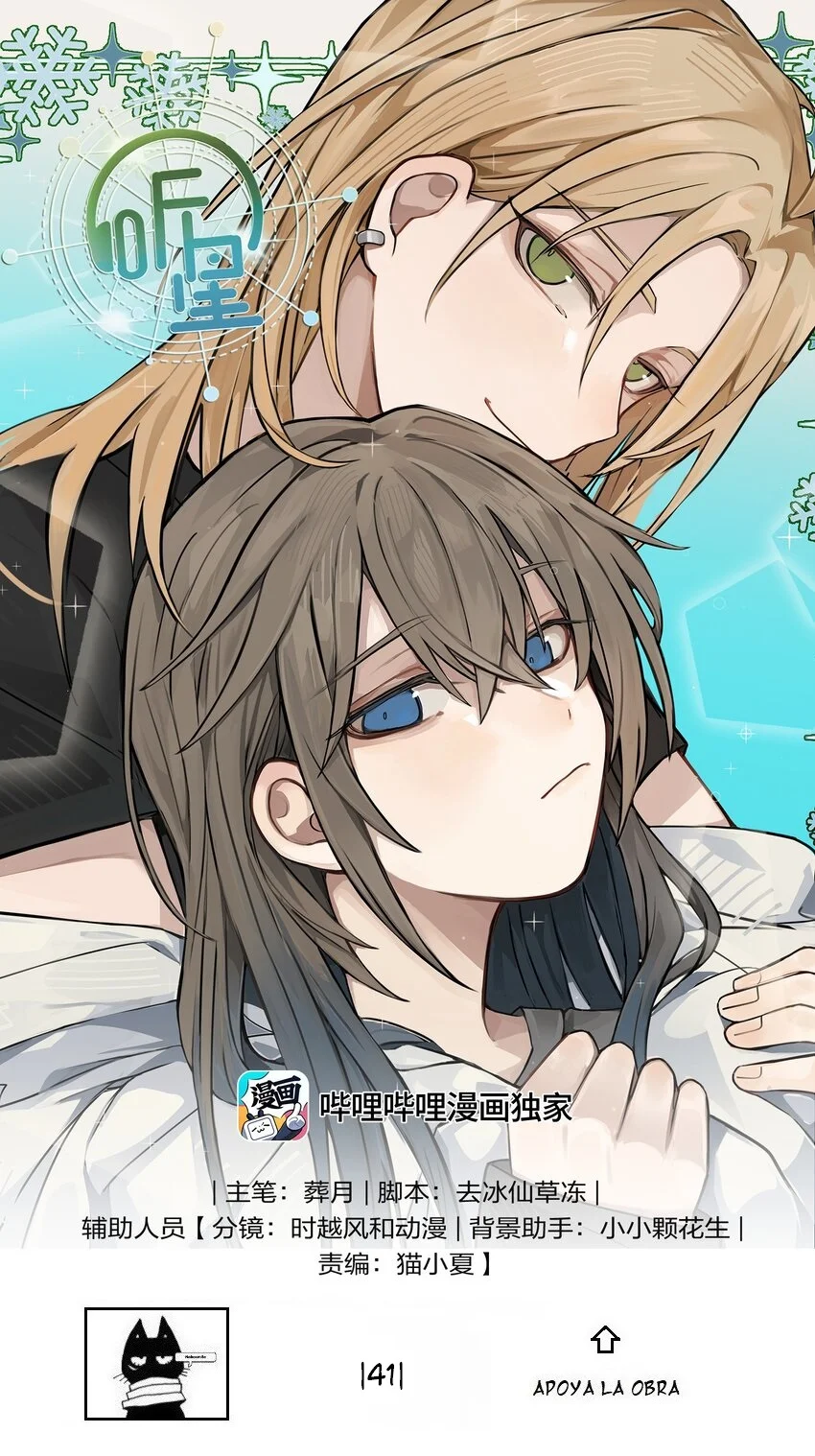 Escucha las estrellas Capítulo 41 - Page 2