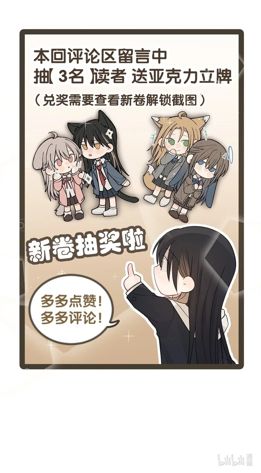 Escucha las estrellas Capítulo 43 - Page 40