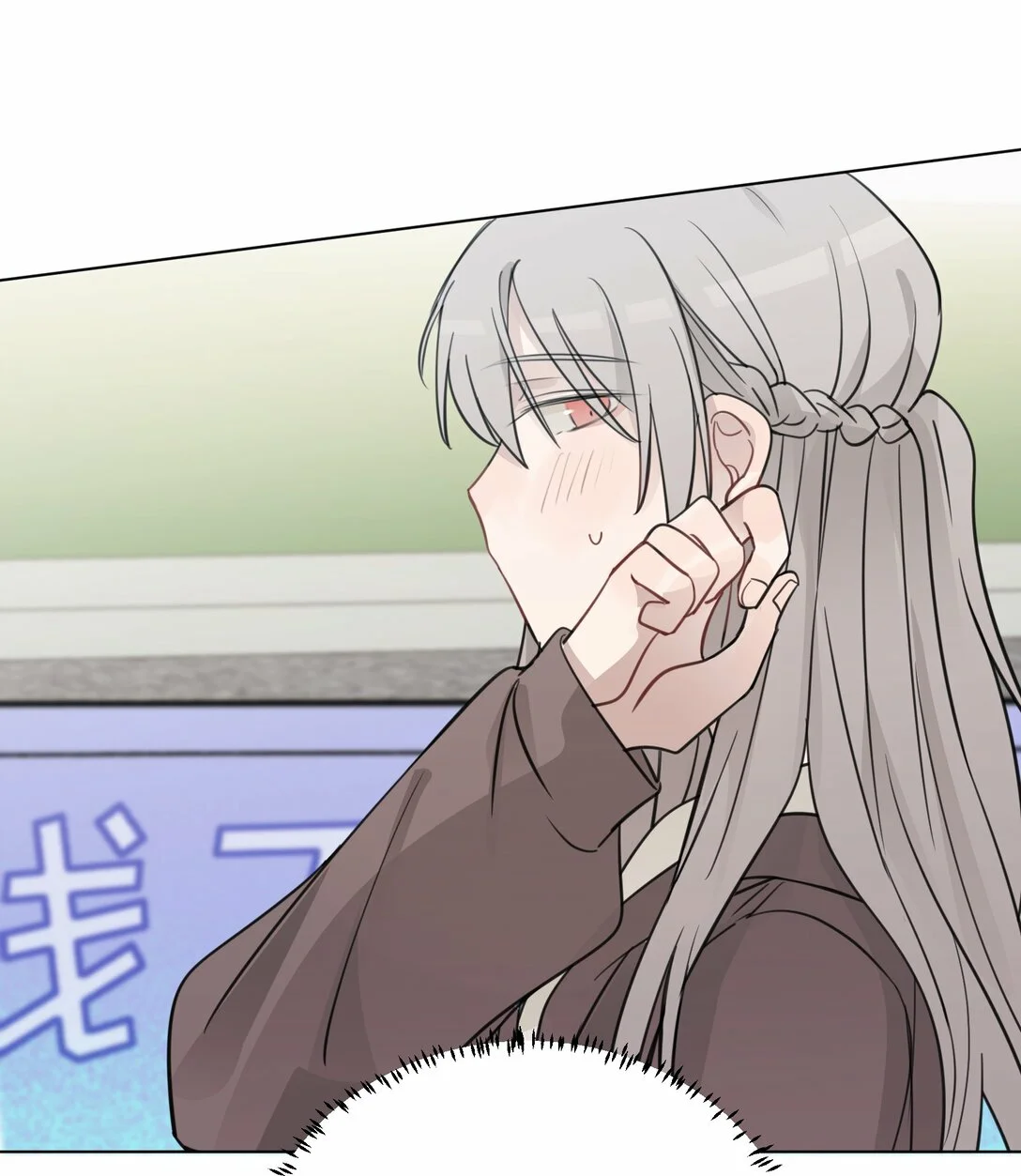 Escucha las estrellas Capítulo 45 - Page 16