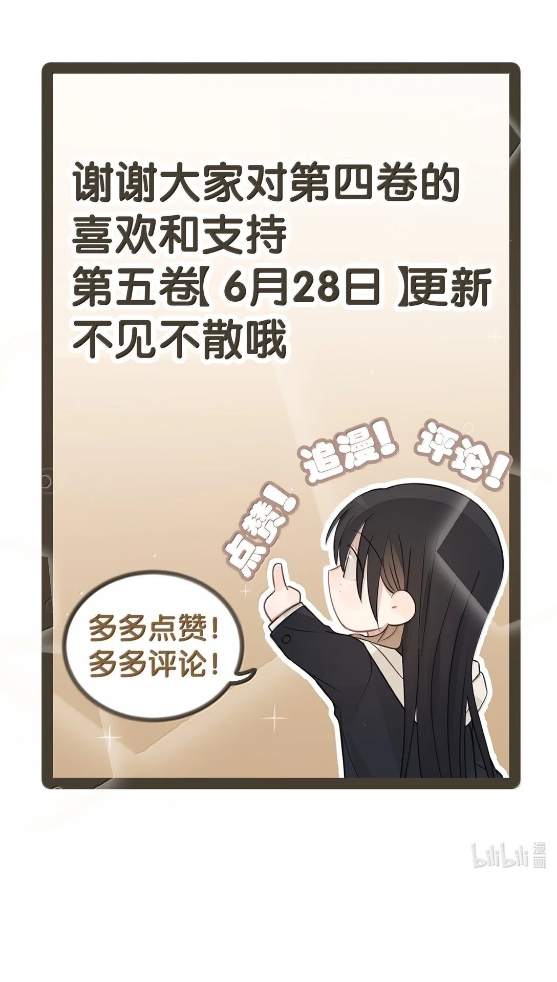 Escucha las estrellas Capítulo 54 - Page 34