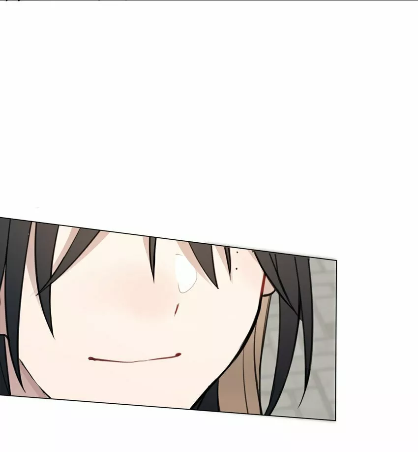 Escucha las estrellas Capítulo 7 - Page 12