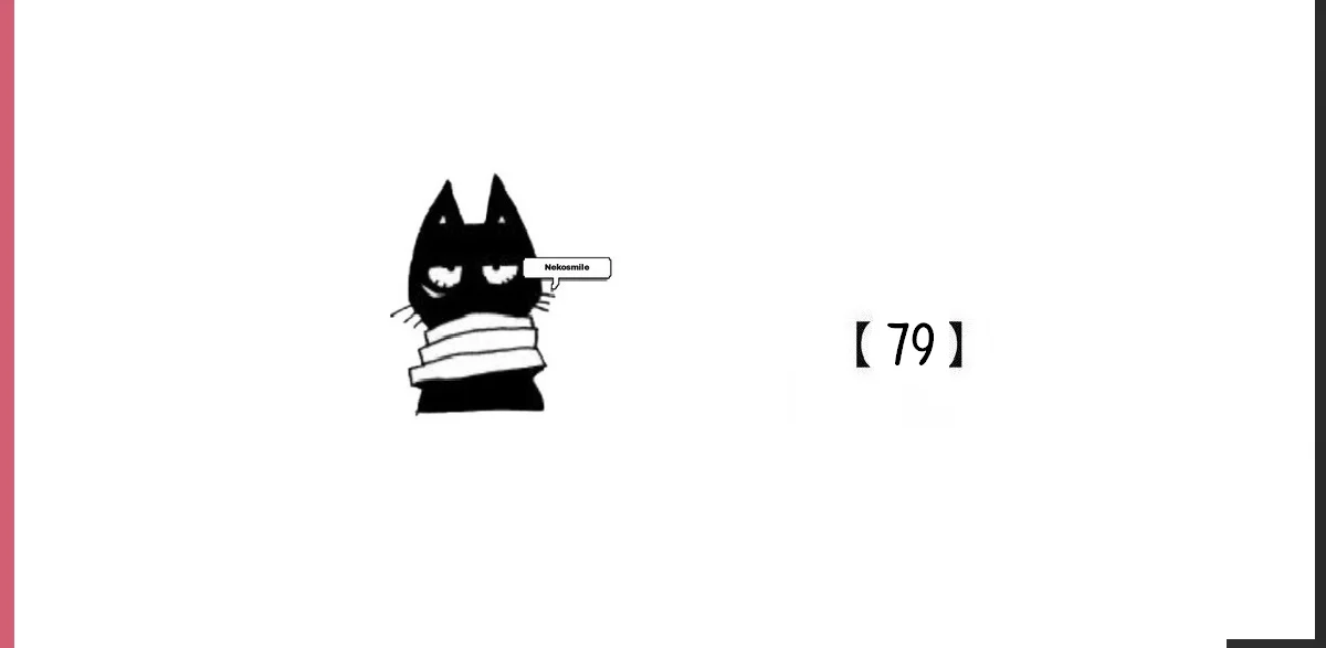 Escucha las estrellas Capítulo 79 - Page 2