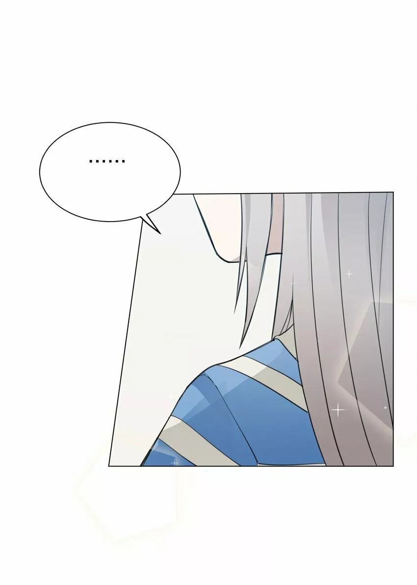 Escucha las estrellas Capítulo 8 - Page 7