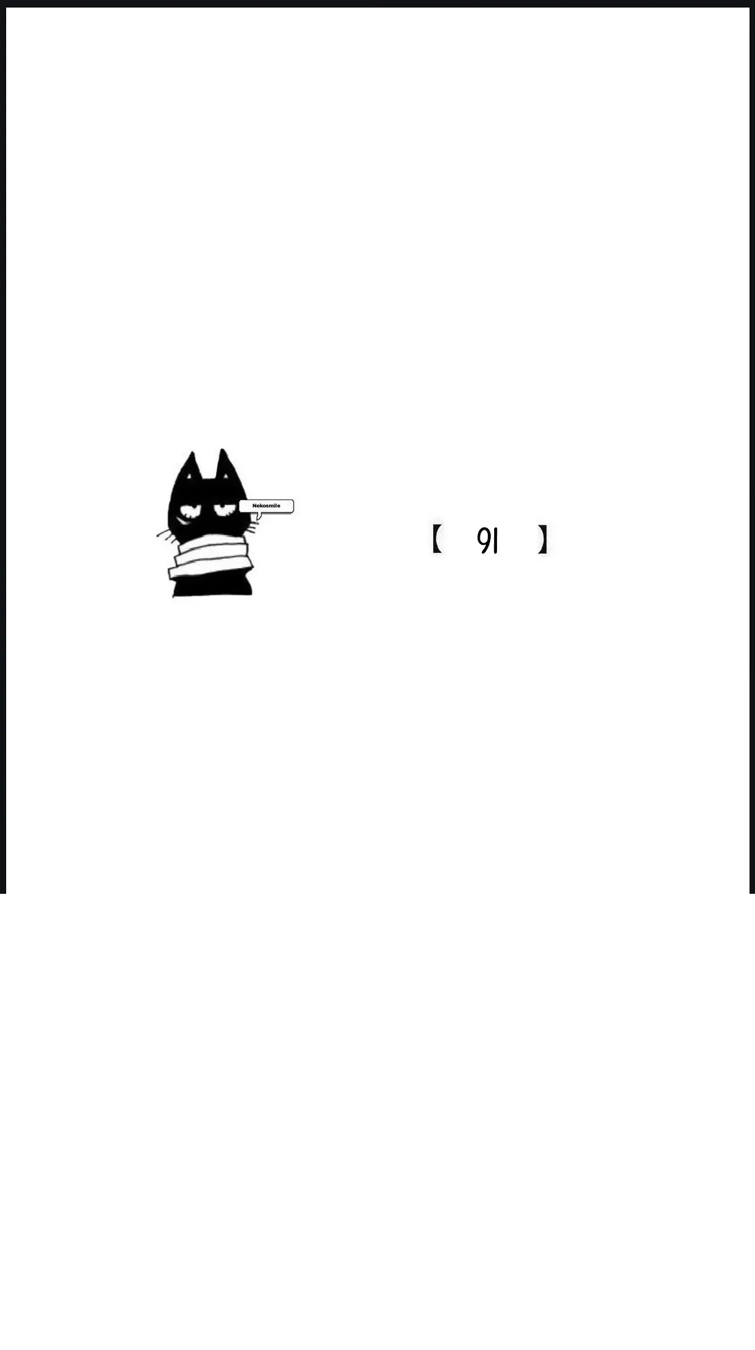 Escucha las estrellas Capítulo 91 - Page 2