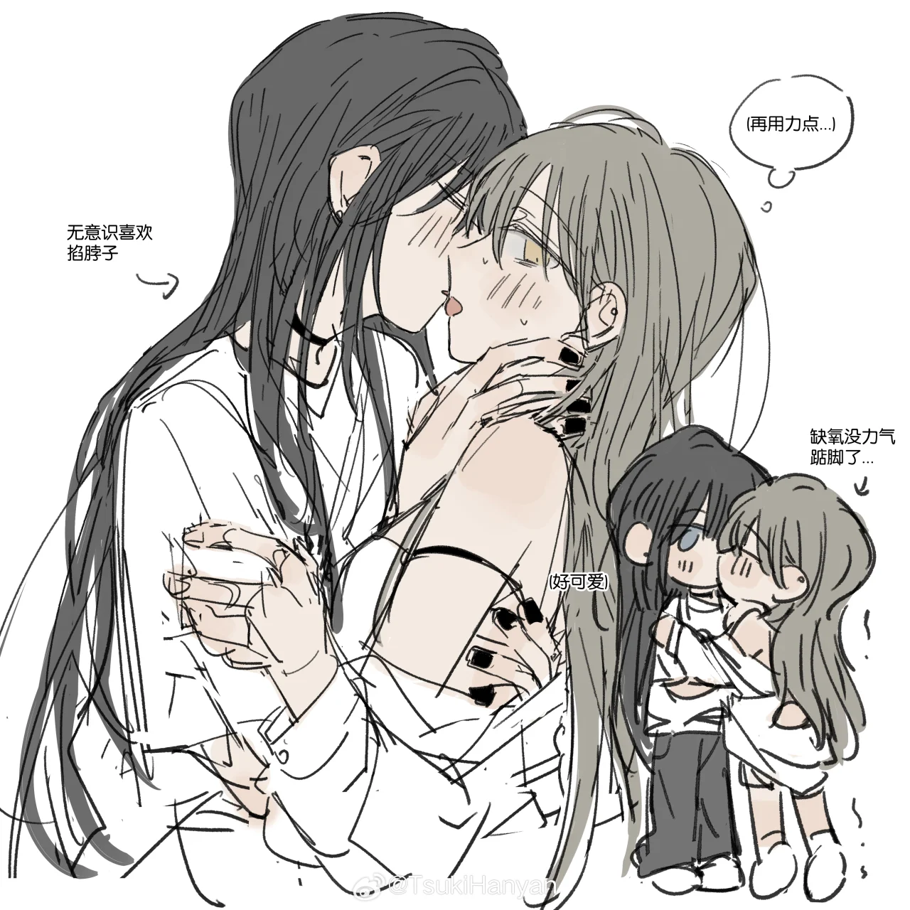 Escucha las estrellas Capítulo 91 - Page 46