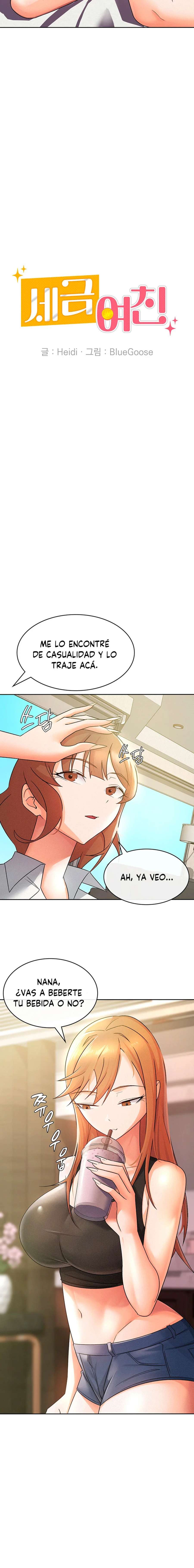 Novia por Contrato Capítulo 17 - Page 7