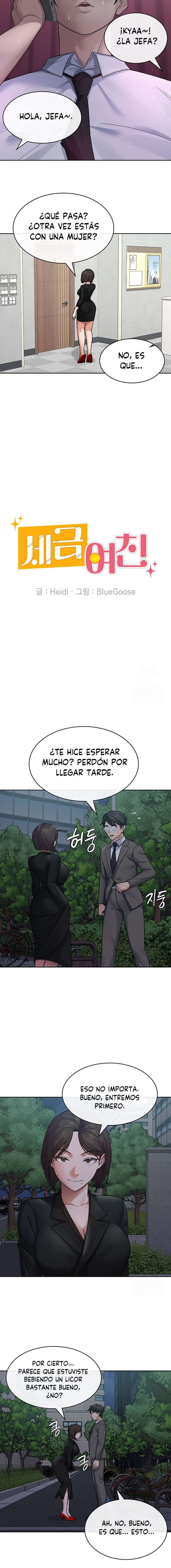 Novia por Contrato Capítulo 24 - Page 6